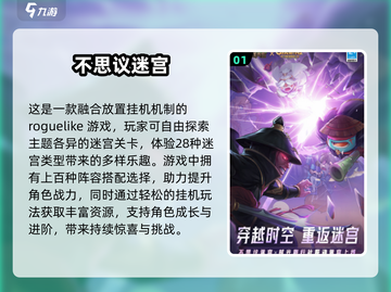 🔥2016年超耐玩游戏排行榜トップ截图2