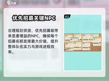沙石镇时光招募满了？🔥速看解决妙招！截图3