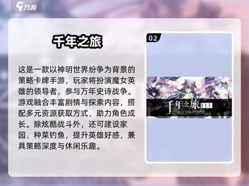 🎮2025最火回合制手游大揭秘！🔥截图3