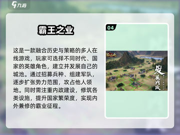 🔥2025星辉游戏大揭秘！🎮必玩榜单出炉截图5