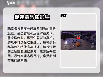 地铁逃生游戏推荐🔥2025必玩合集🎮截图8