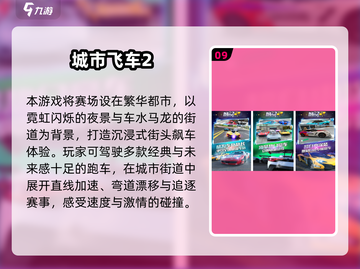 🔥2025最燃摩托竞速游戏大揭秘！🏍截图10