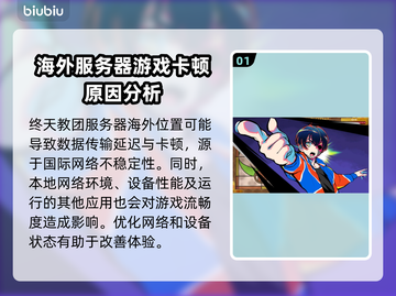 终天教团卡顿？这些解决办法让你畅玩🎉游戏无压力！截图2