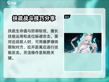 二重螺旋：旗袍角色大曝光🔥游戏党必看！截图4