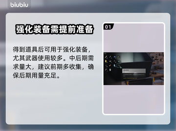 七日世界🔥精致零件获取位置图文教程🎉截图2
