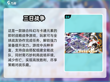 🔥2024必玩战斗游戏排行✅经典中的经典！截图5