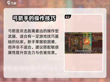 王者✨荣耀：五霸七雄武器大揭秘🔥截图3