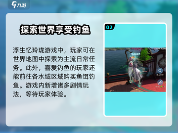 浮生忆玲珑💎礼包码兑换方法大公开！游戏党必看！截图3
