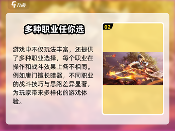 剑侠情缘零🔥上线时间曝光，抢先看📅截图3