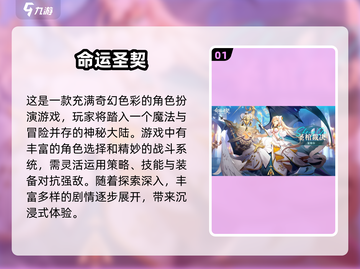 🔥2025必玩！近期爆火新游大盘点🎮截图2