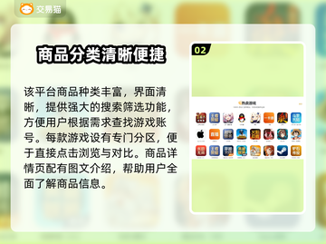 🔥三角洲账号交易平台大揭秘！💎截图3