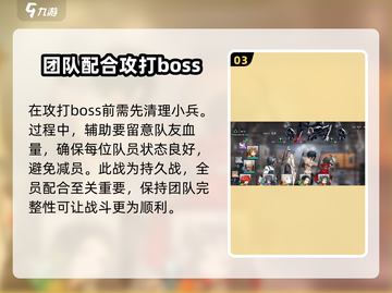 新月同行🔥铁心返生打法攻略💎截图4