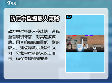 马桶人逆袭第5关🔥通关秘籍🎉游戏名必备攻略！截图3