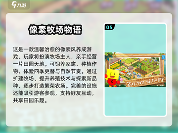 🎮2025必玩！超耐玩单机女生游戏合集💥截图6