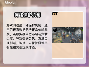 💥CF闪退+登录错误？速看解决方法！🎮截图2