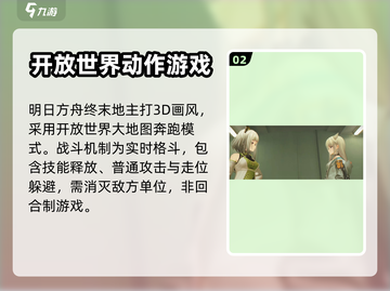 明日方舟终末地🔥免费玩+回合制战斗🎉截图3