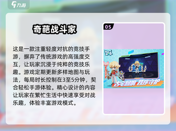 情侣手游推荐💥2025十大口碑之作❤截图6