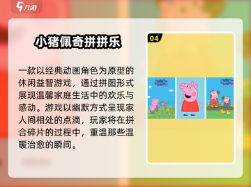 🔥小马宝莉手游合集2025！超耐玩动画改编🎮✨截图5