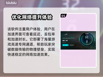 枯萎生存延迟掉帧？❌加速器下载地址来了！🔥🚀截图6