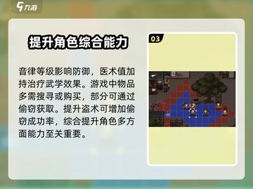 大江湖之苍龙与白鸟🔥指力提升秘籍💡截图4