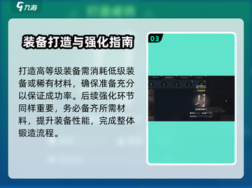 荒野起源🔥探秘装备轻松获取攻略来啦！截图4