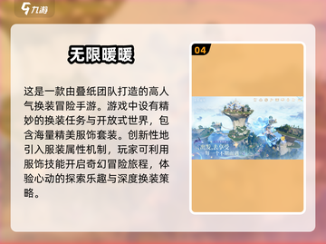 2025叠纸游戏合集来袭！🔥高品质游戏等你来玩🎉截图5