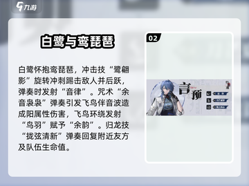 归龙潮常驻角色推荐🔥原神必看！选谁最爽？截图3