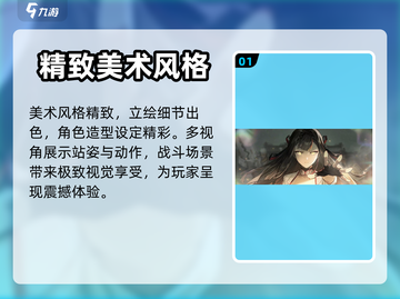 新月同行🔥超好玩！游戏特色等你来探索✨截图2