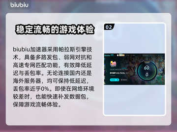 赛马娘Steam延迟丢包？一键解决❌赛马娘截图3