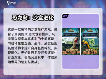 2025最🔥开放沙盒游戏🔥你玩过几个？🎮截图3