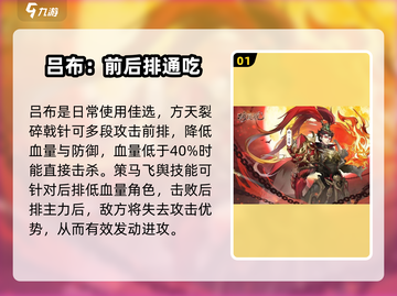 将灵说：龙腾万里游戏副本🔥技巧全揭秘！截图2