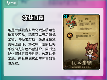 🔥地牢猎手5同类手游合集来了！🔥2025必玩经典集合✨截图6