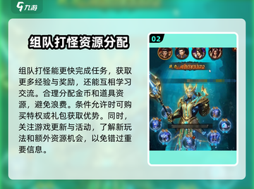 雷霆⚡斩月175升级秘籍🔥玩家必看！截图3