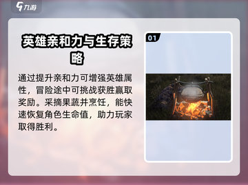 龙息神寂🔥河神之眼获取方法大揭秘！截图2