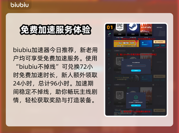 最后纪元🔥游侠BD玩法，开荒必备！💎截图2