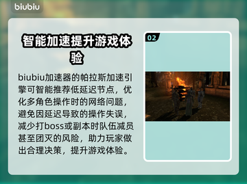 龙腾世纪起源🔥闪退解决秘籍，玩家必看！截图3