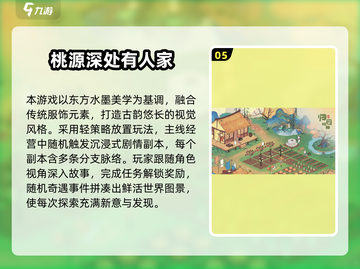 2025治愈系游戏合集🎮轻松解压必备！截图6