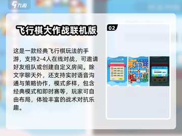 🔥2025双人联机手游TOP榜🎮闺蜜男友必玩截图3