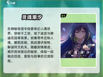 🔥2025必玩日式SLG神作🎮截图2