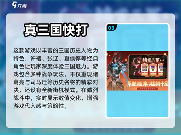 2024超🔥手游推荐🎉耐玩又热门！截图4