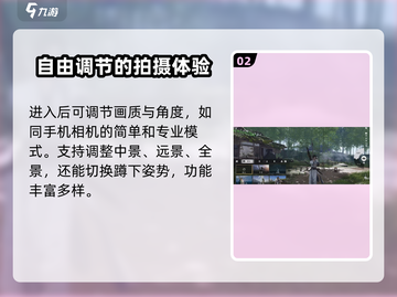 燕云十六声拍照玩法大曝光！📸游戏党必看🔥截图3