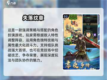 🔥2024必玩卡牌手游合集，玩到停不下来！🎮截图3
