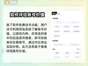 航海王燃烧意志😎出号超方便的平台推荐！截图4