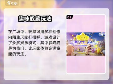 元梦之星皮肤兑换码大公开！🔥免费获取游戏福利📦截图3