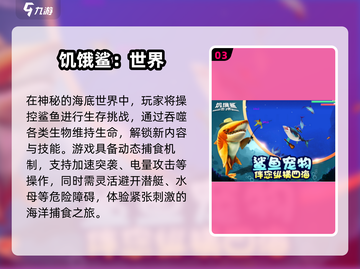 🔥2025超火吞噬手游大揭秘！🔥截图4
