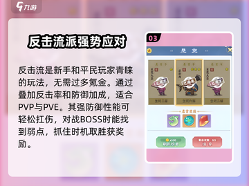 秘钥开箱攻略分享！🔥游戏名必备玩法全解析🎉截图4