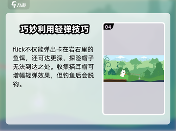 小猫钓鱼🔥超简单攻略，玩转游戏就靠它！🎮截图5