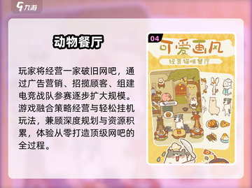 🔥2025最上头模拟游戏推荐🎮截图5