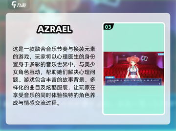 🔥2024超好玩A开头游戏合集来了！🎮快来看看哪些是你的心头好？截图4