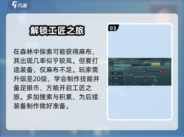 魔力宝贝复兴版❗麻布掉落位置和打法攻略💎截图4
